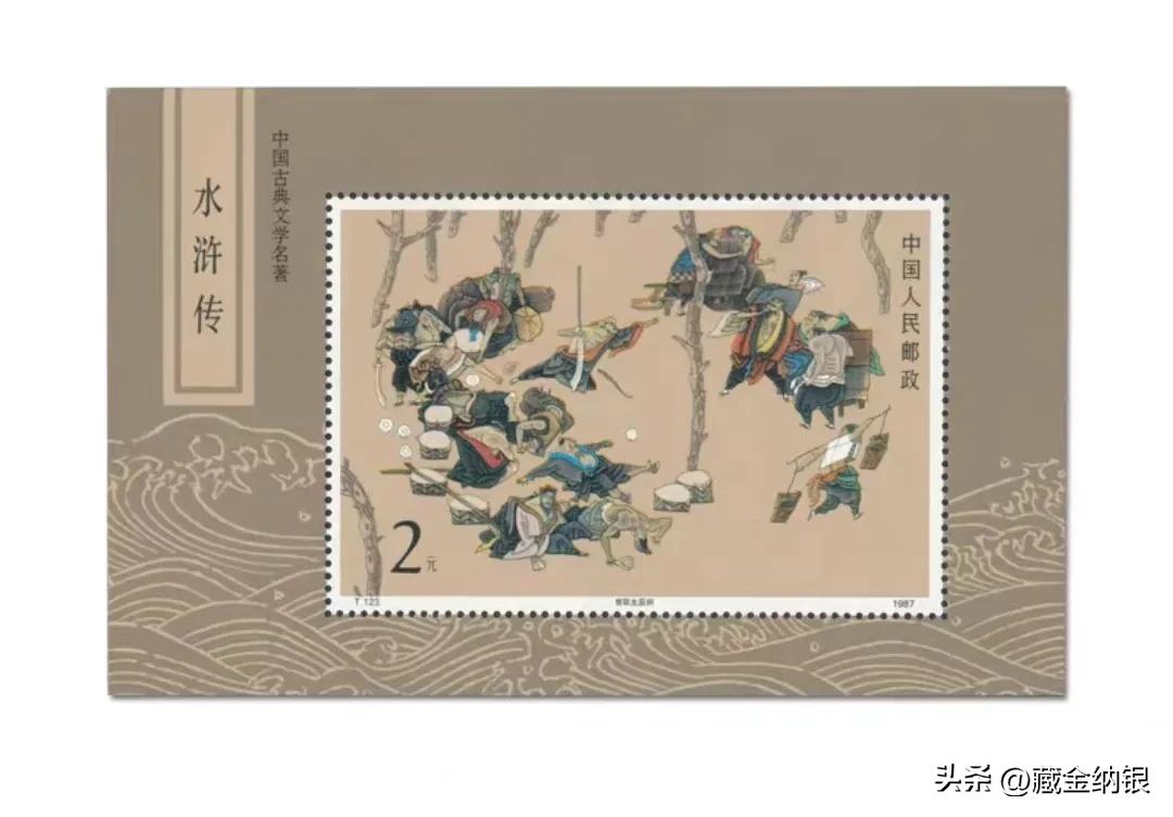 邮票怎么投资才能赚到钱,邮票投资的品种