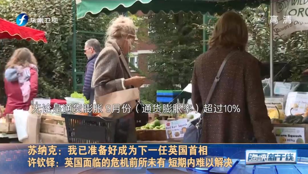 80后的英国首相,英国现任首相成长经历