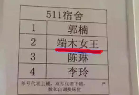 小学生姓谢老师不敢叫名字,姓谢老师不敢叫的名字