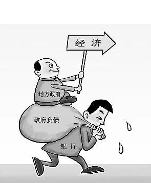 地方债务问题及解决方法,中央财政不兜底地方财政怎么办