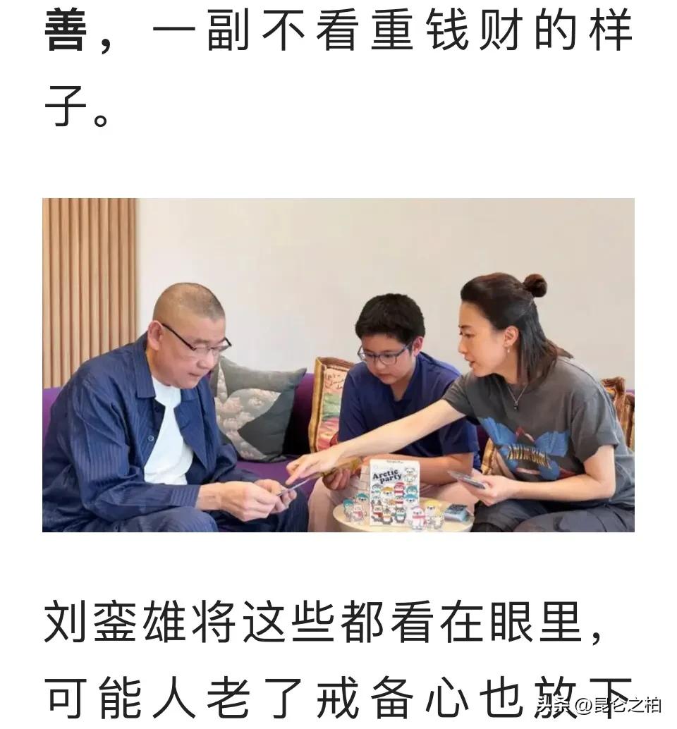 刘銮雄香港女首富,刘銮雄香港第一女首富