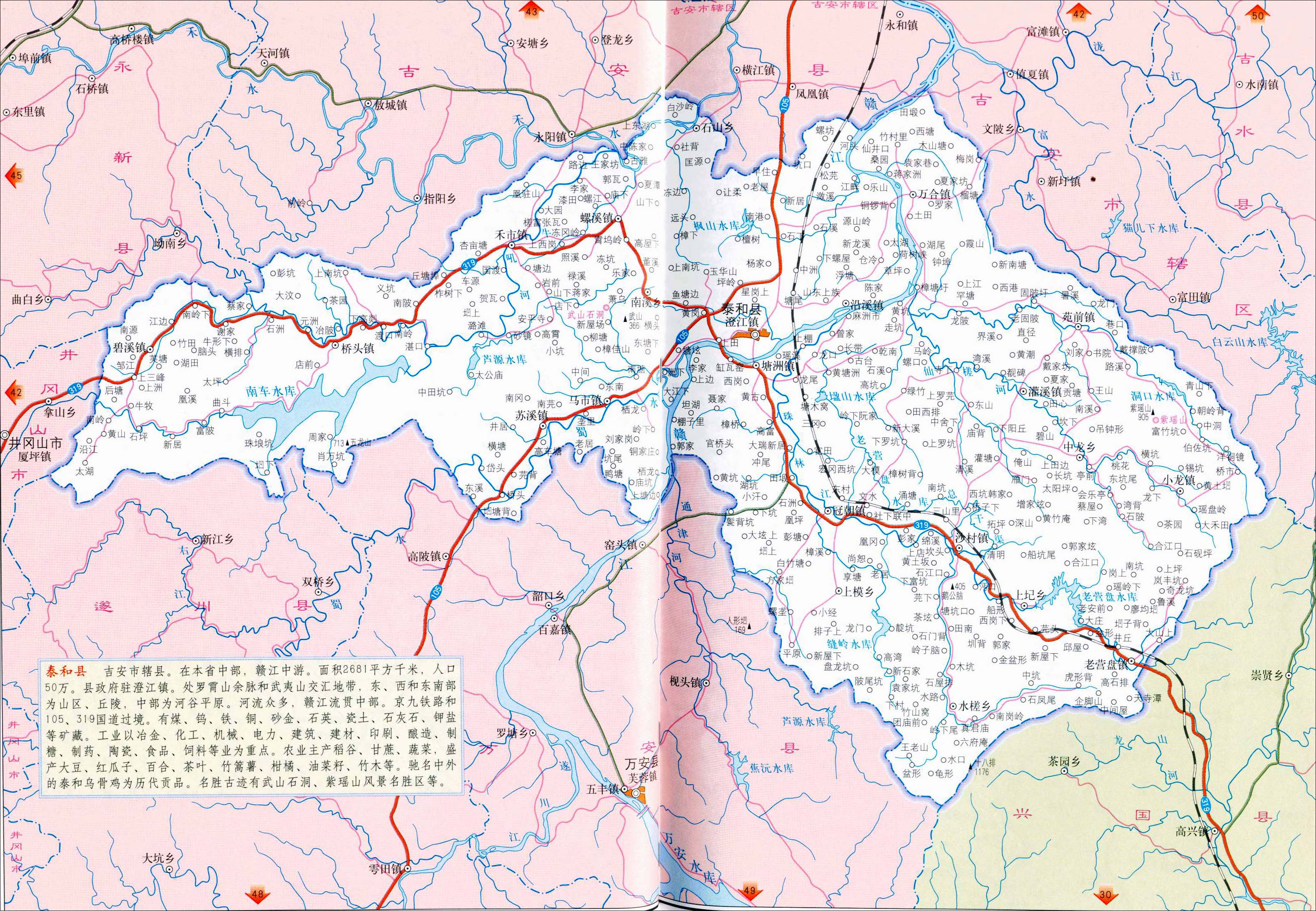 江西遂川现在的状况,江西吉安遂川县发展怎么样