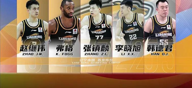 2022-2023年cba本钢女篮常规赛时间表,cba总决赛广东对阵辽宁本钢g2