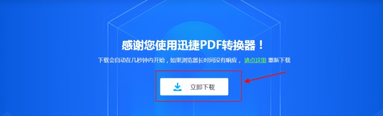 免费合并pdf文件最简单的方法,pdf如何实现合并打印