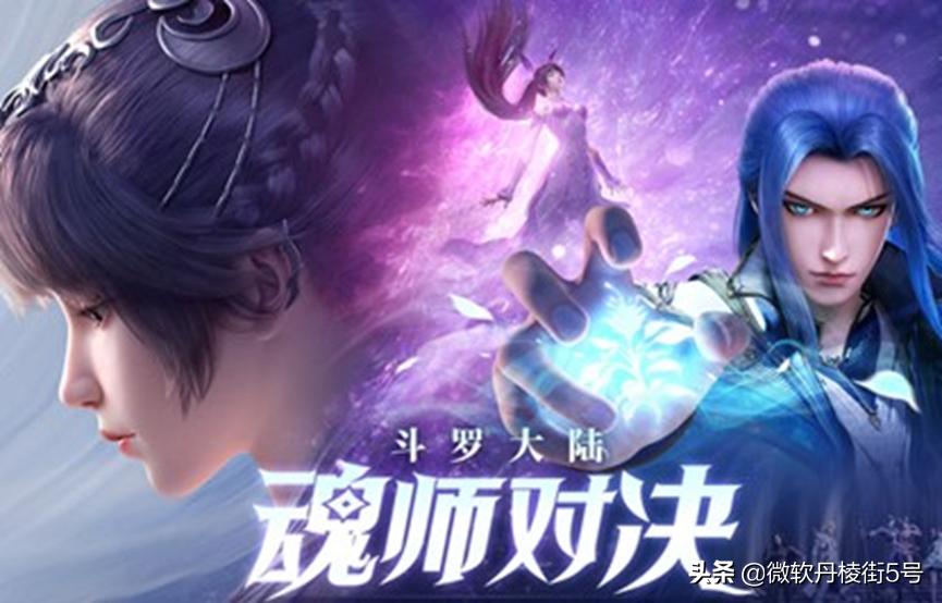 微软官方神助攻,微软看家大作