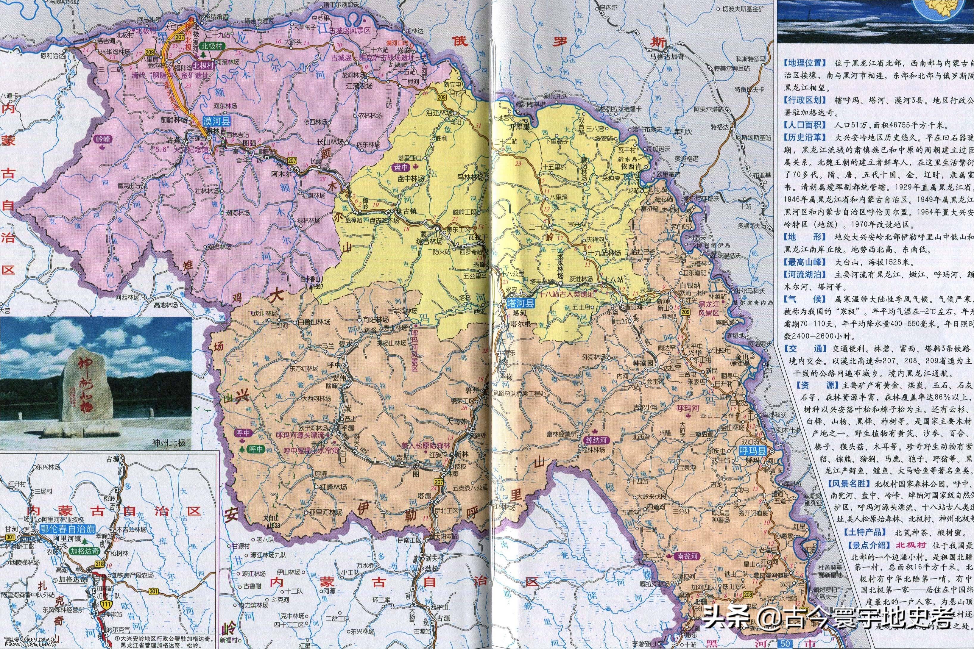 各地级行政区面积排名,中国省级行政区区划图