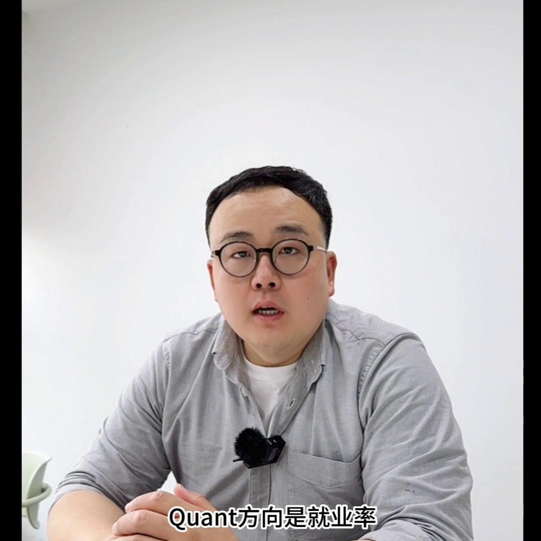 田老师谈生涯规划,田老师金融最新演讲