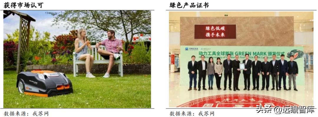 苏美达业绩,苏美达到底怎么样