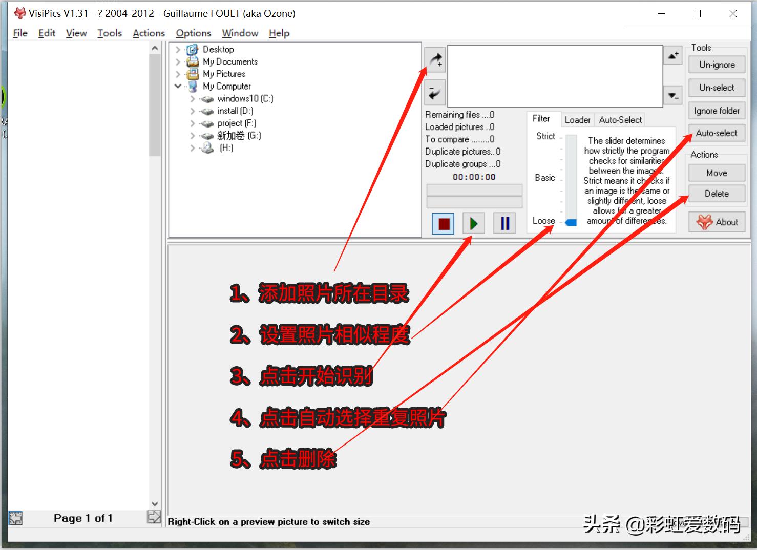 diy电脑900左右,10000元diy电脑普通机箱