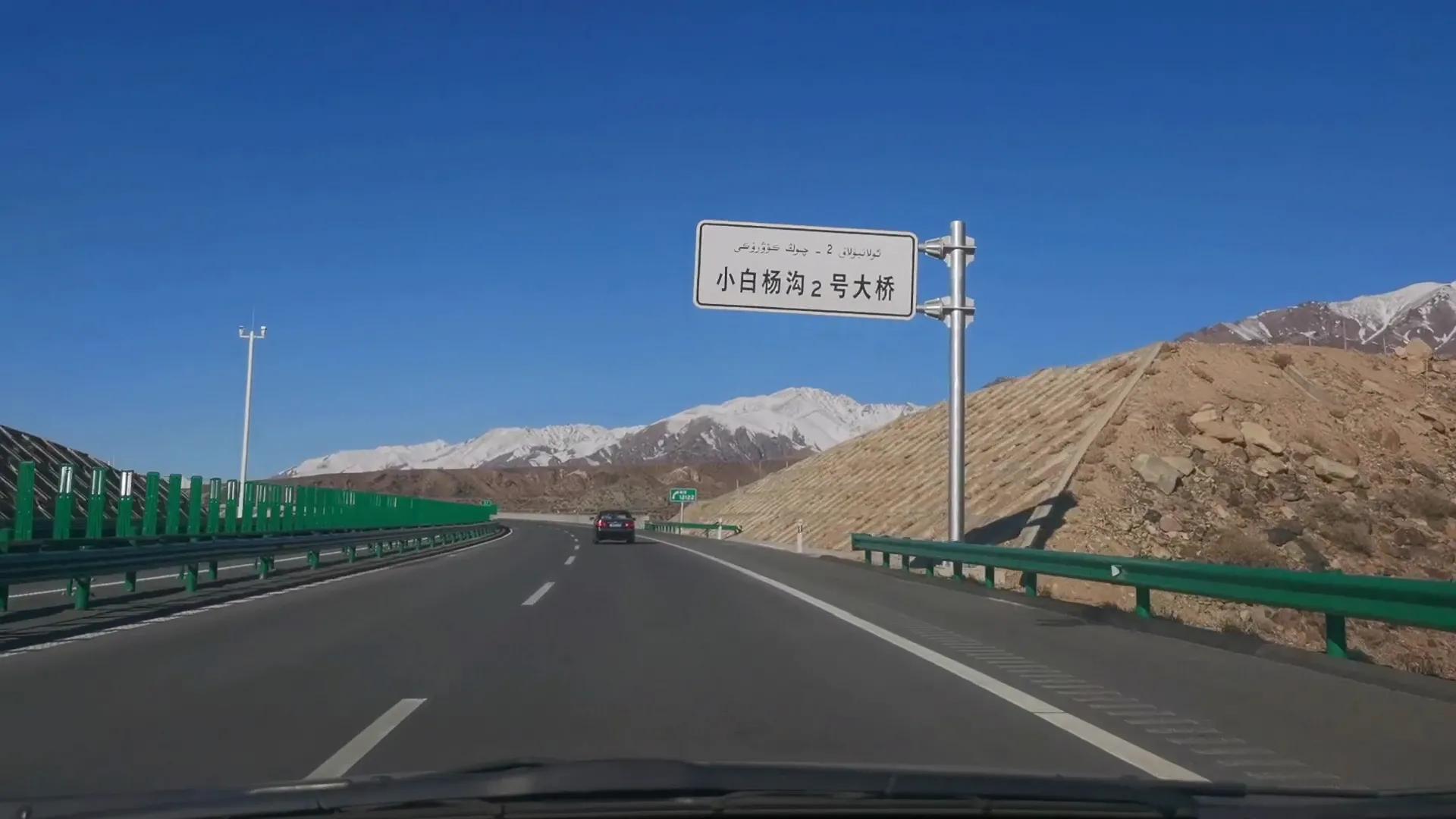 g575巴哈高速隧道起点,g575巴哈公路怎么走