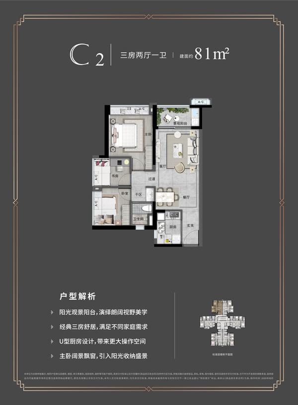 增城万科城值得购房吗,广州增城万科城折扣