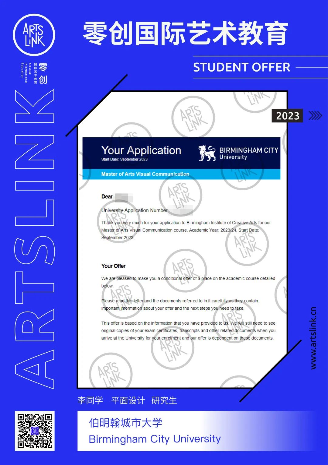 英国g5大学有艺术类吗,英国g5大学本科录取标准