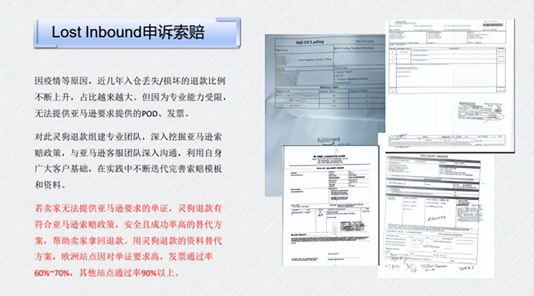亚马逊fba发货使用破损纸箱,亚马逊fba买家损坏了怎么处理