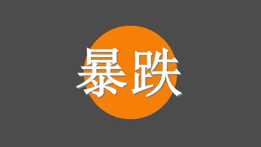 白银下跌,白银大跌还有牛市吗