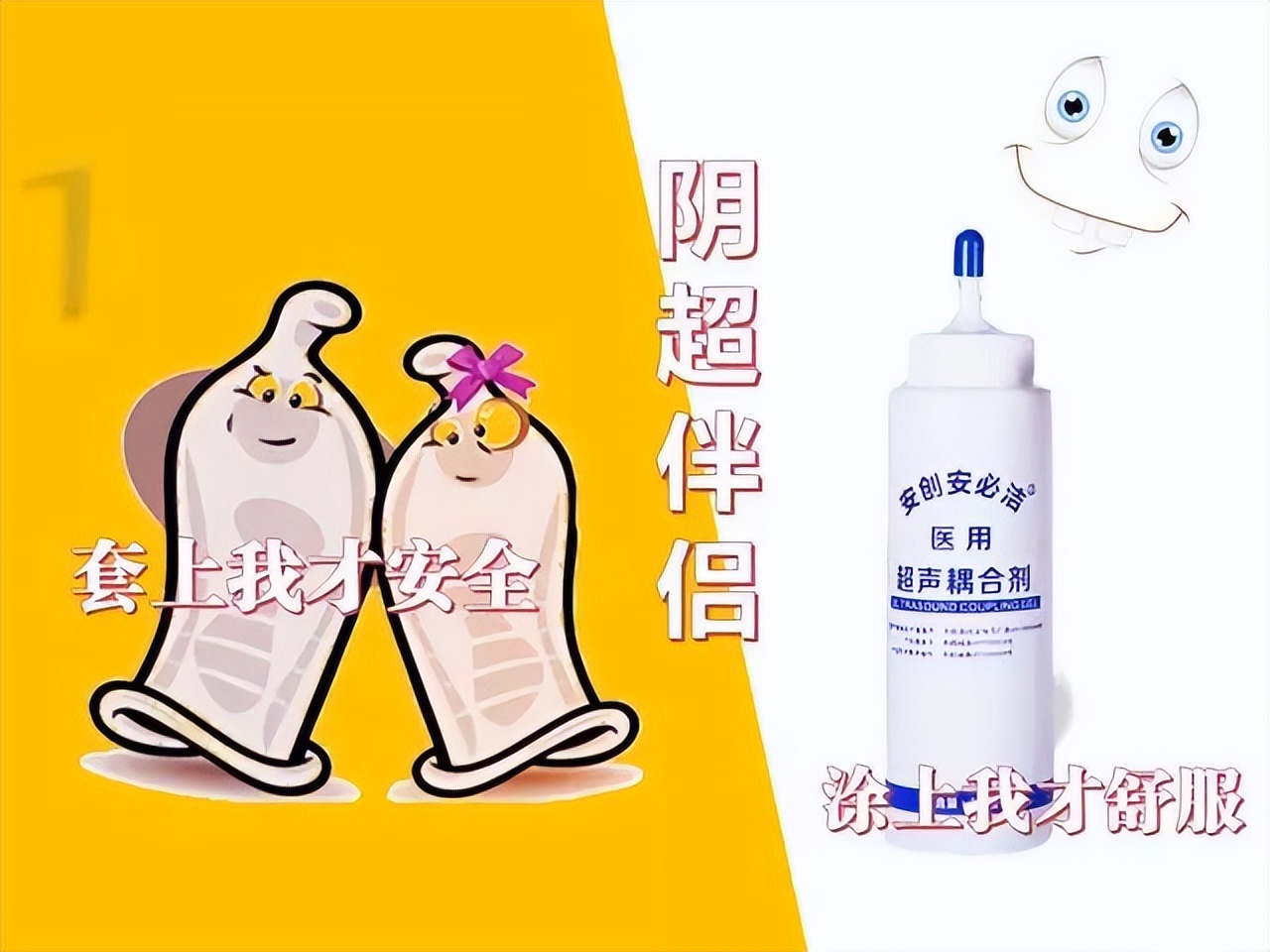 阴超可怕吗,阴超有多可怕啊