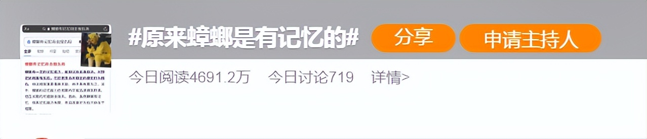 活了4亿年的蟑螂，记忆、生殖、表演能力堪称“一流”