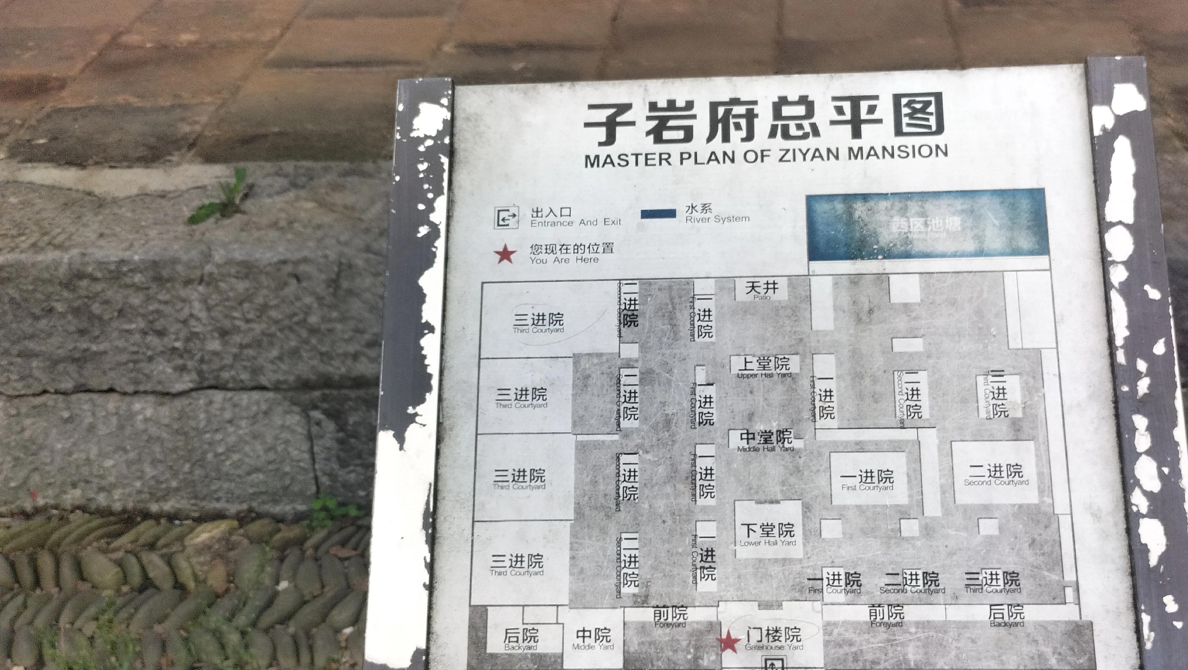 周家大院视频完整版,周家大院旅游攻略