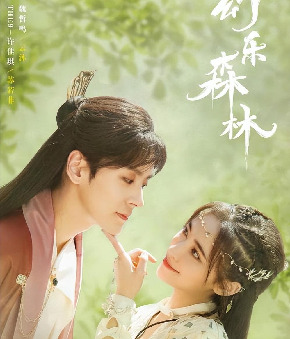 爱奇艺新上线电视剧,爱奇艺即将播出的5部剧