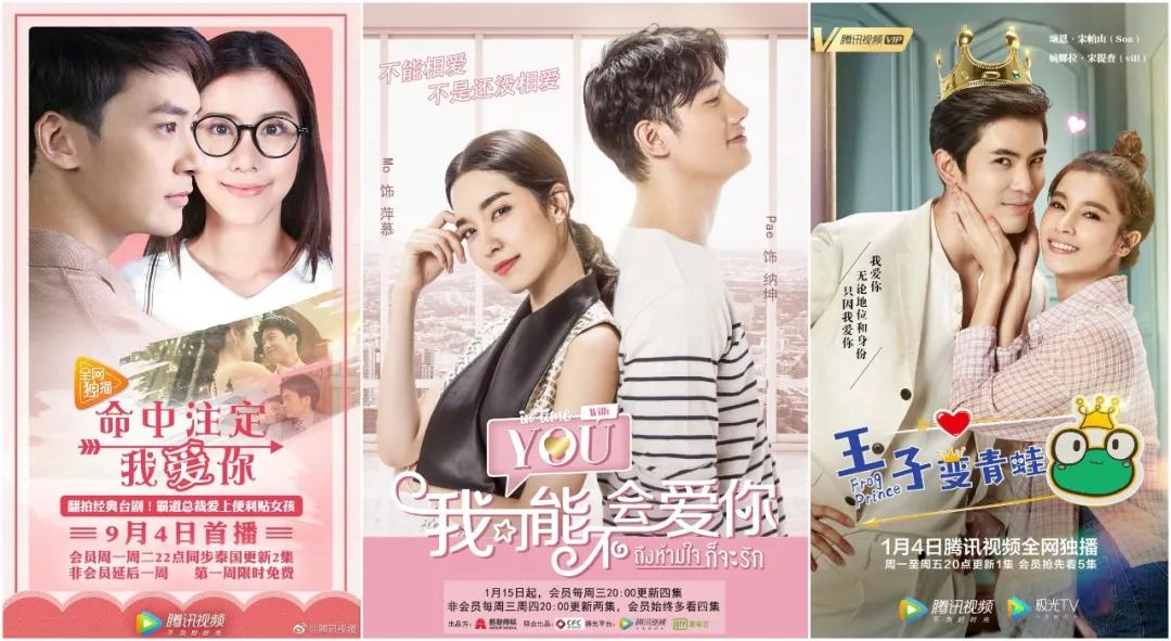 新版泰剧翻拍全集,泰剧翻拍剧推荐