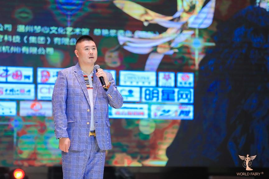 第六届世界女神大赛,蔻墨杯冠军