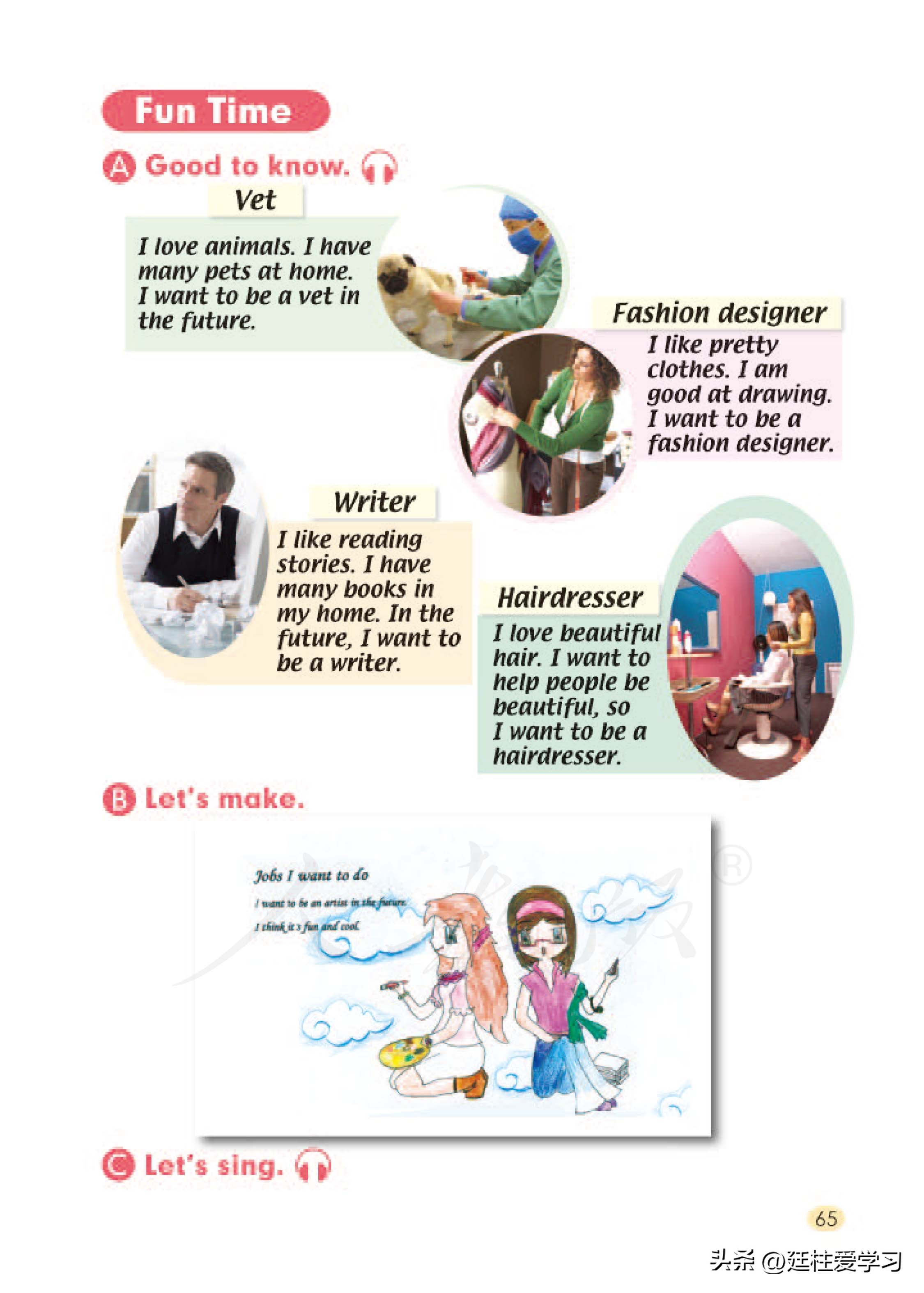 小学英语4年级下册电子版,小学英语四年级上册电子版书苏教版