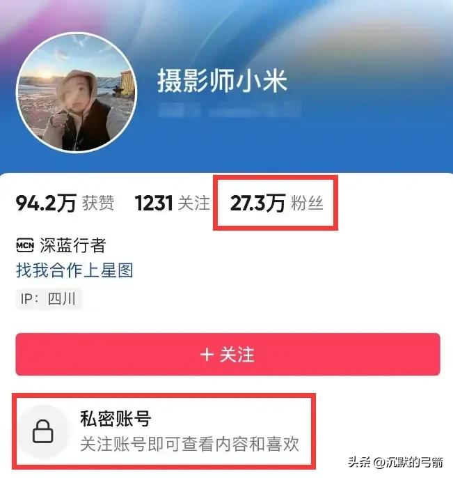 牵手门涉事女主该如何收场,牵手门女主已被停职