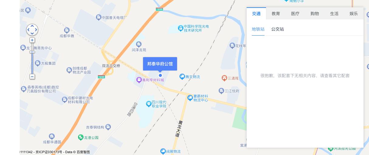 成都买房攻略天府新区,成都买房成华区板块推荐