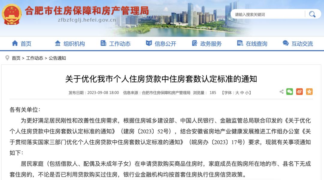 明珠广场迭新,国企“云”系高定,入住合肥主城,就是现在