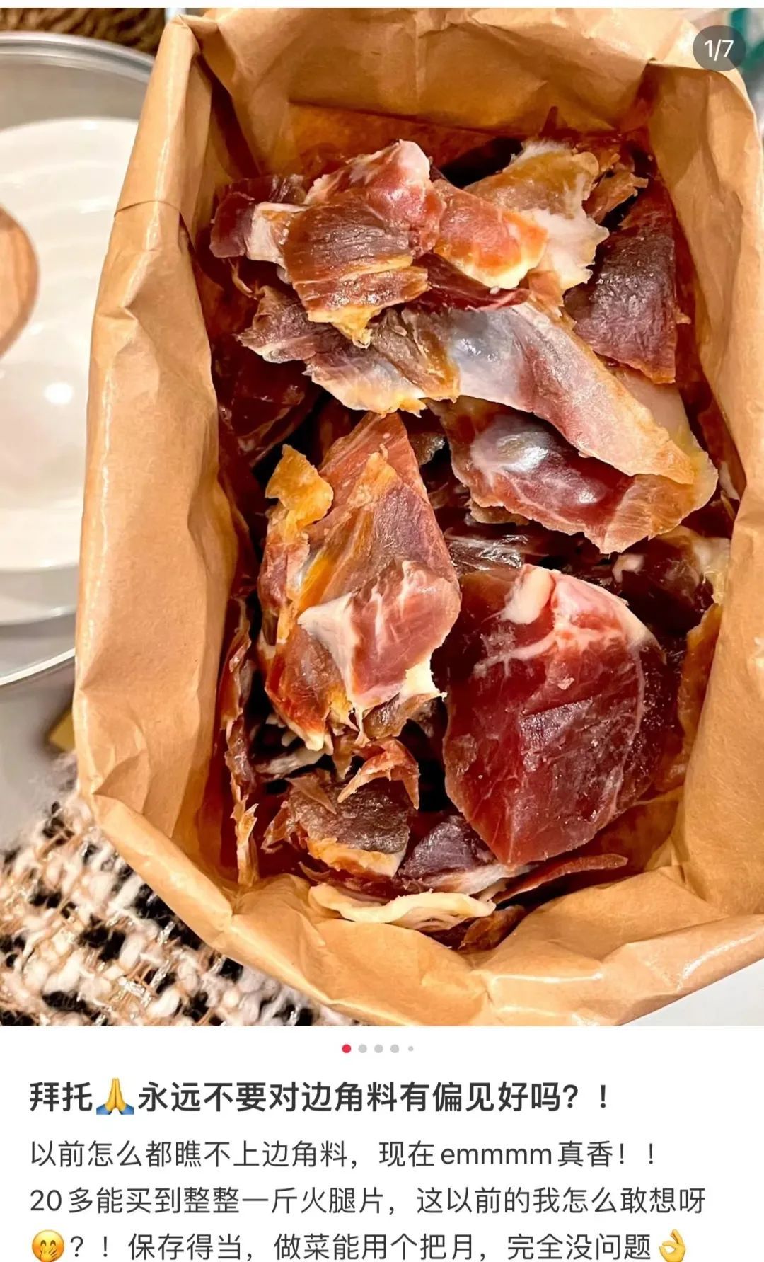 买零食边角料省钱,为了省钱少吃东西