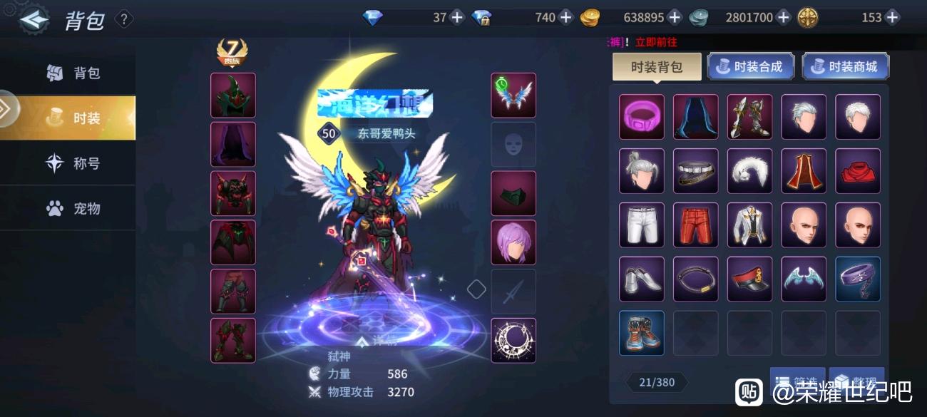 荣耀世纪手游攻略大全,荣耀世纪手游搬砖