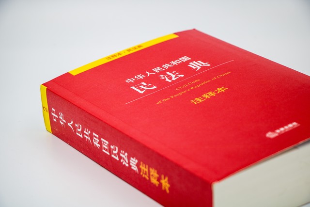 小产权房到期后怎么处理,集体产权到期如何处理