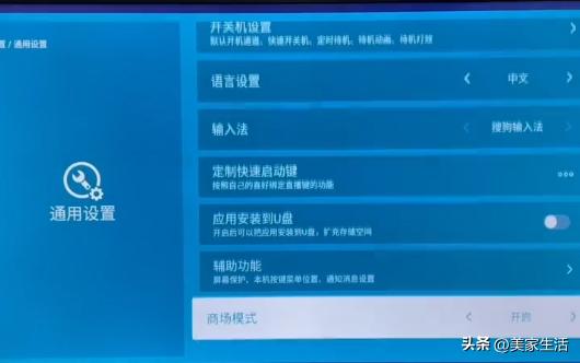 不同品牌的电视怎么装软件,比较老的电视怎么安装软件