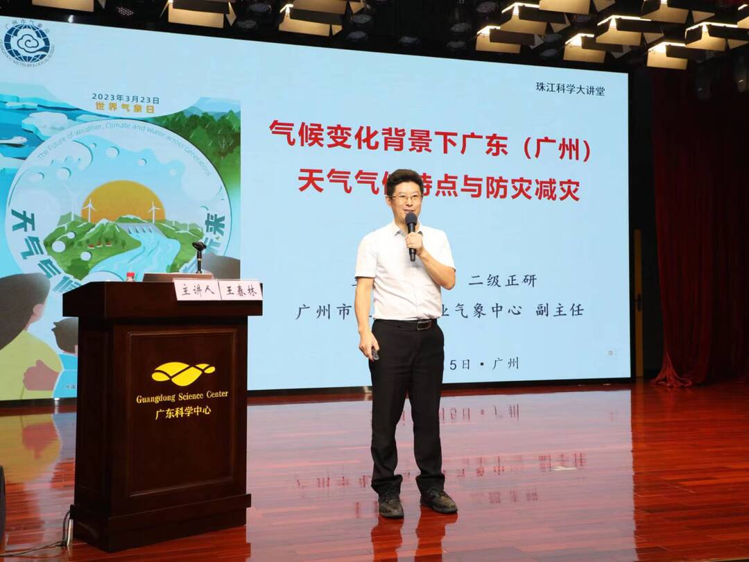 广东省19年来天气气候的变化,天气变化广东省