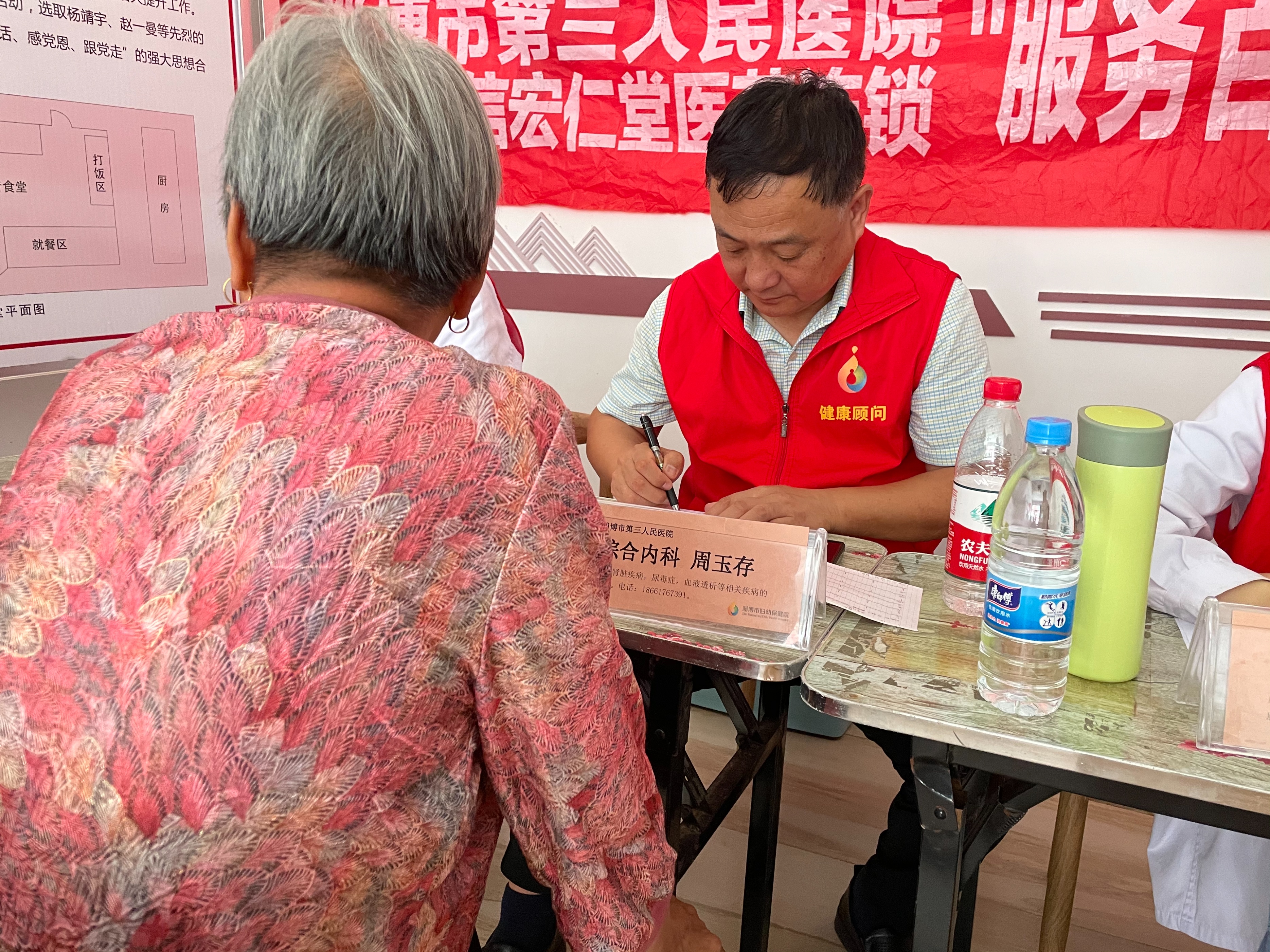 市三院联合宏仁堂“服务百姓健康行动”走进淄川龙泉镇龙二村义诊