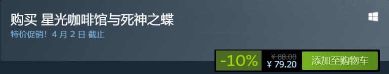 steam特惠版,steam特惠到最后一天也算吗