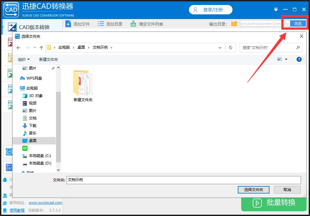 pdf图纸怎样转换cad图纸,pdf转换cad后怎样调整图纸比例