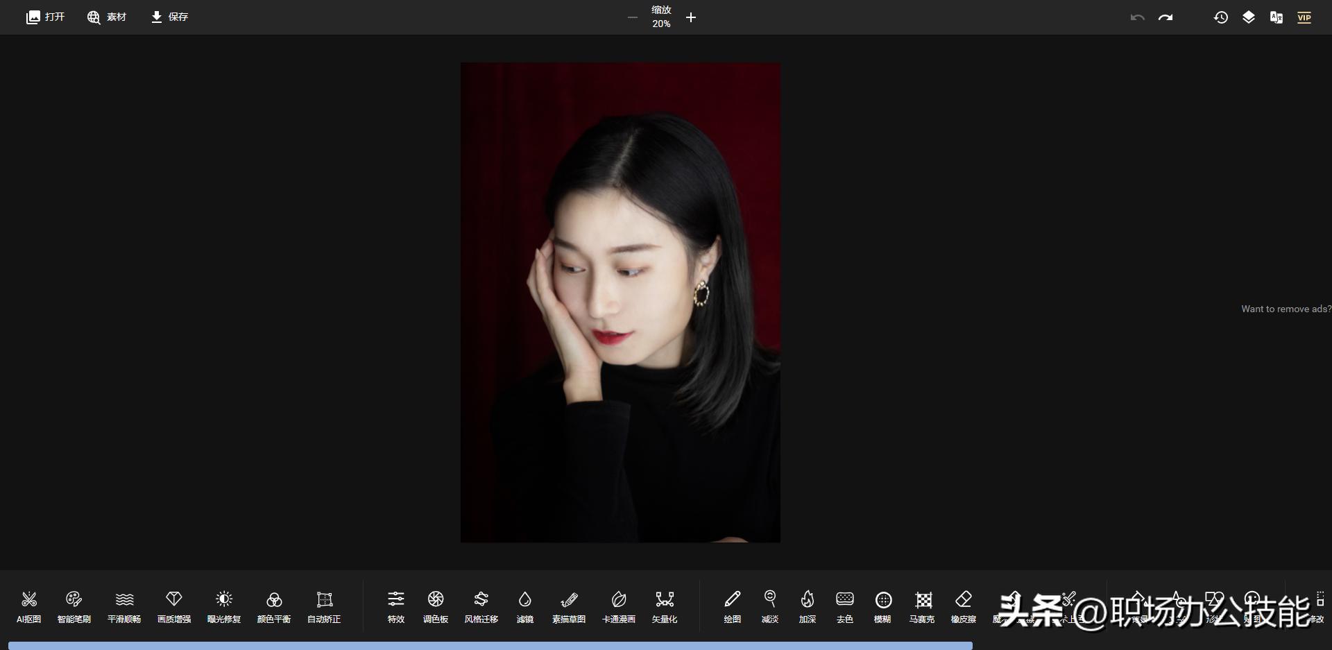 不可错过！分享9个非常硬核的实用网站，大多数人都需要