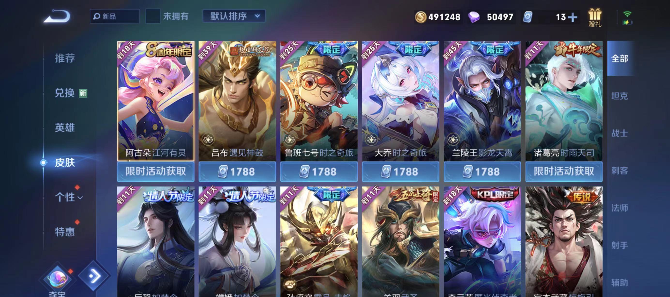 天游退游礼包,免费限时皮肤福利活动