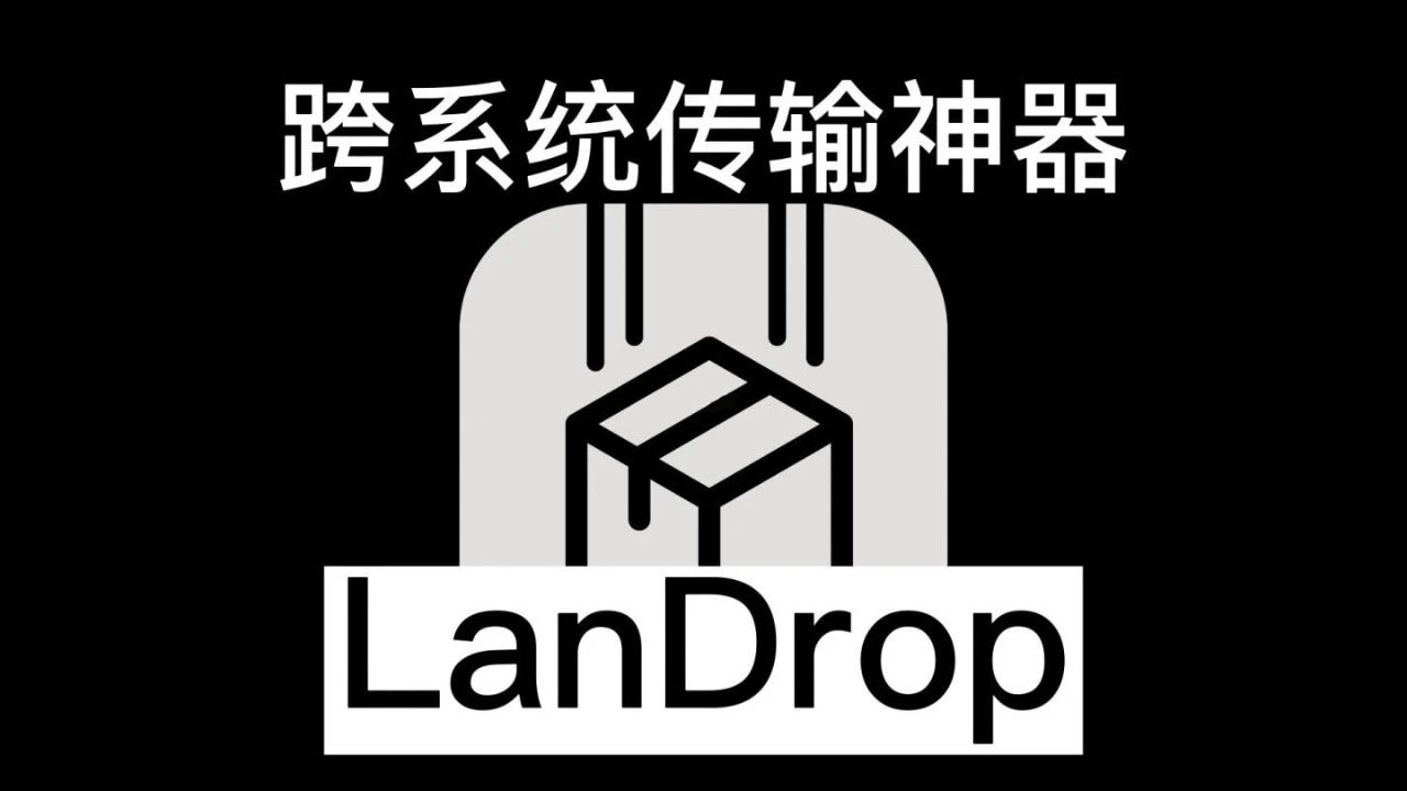 无损文件传输软件,文件传输助手无损传输