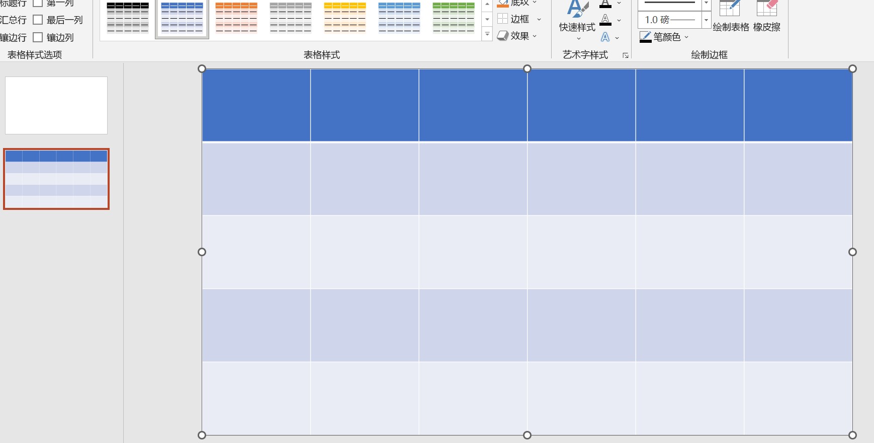 潇潇加油站（四十九）：如何将几十张图片快速做成PPT图片墙