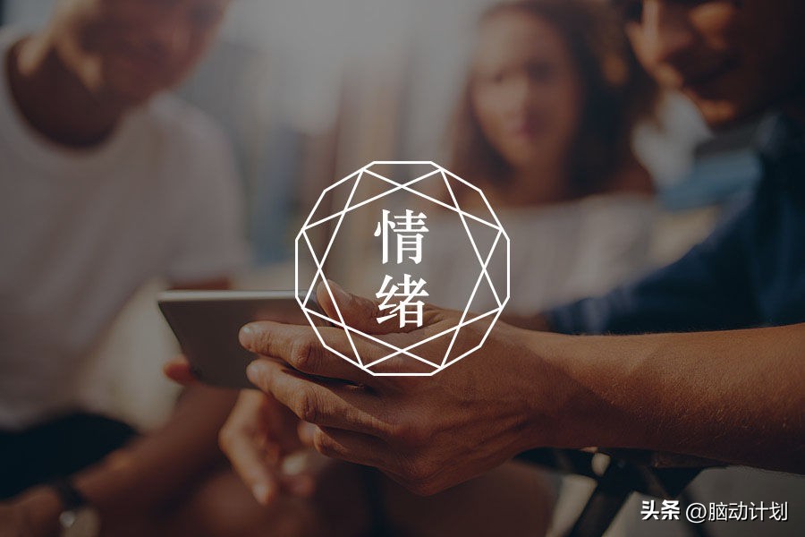 生气导致情绪疾病能自愈吗,生气造成精神疾病怎么办