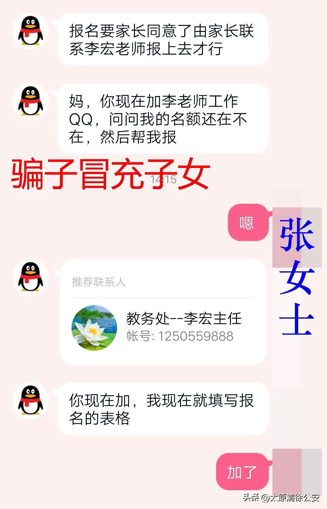 父母骗小孩的十大谎言,骗了多少家长却害了孩子