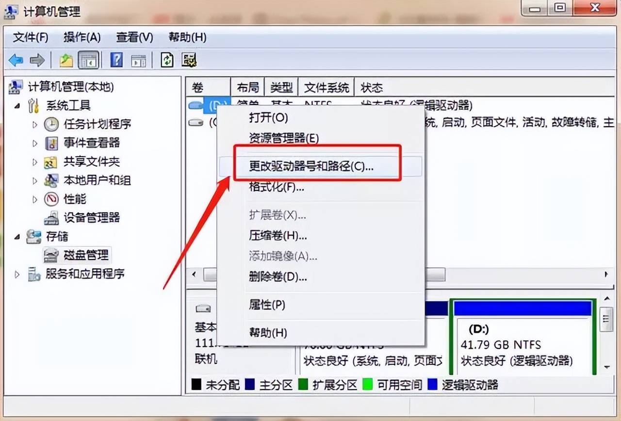 电脑usb接口识别不了u盘怎么办,u盘在电脑上显示无法识别usb