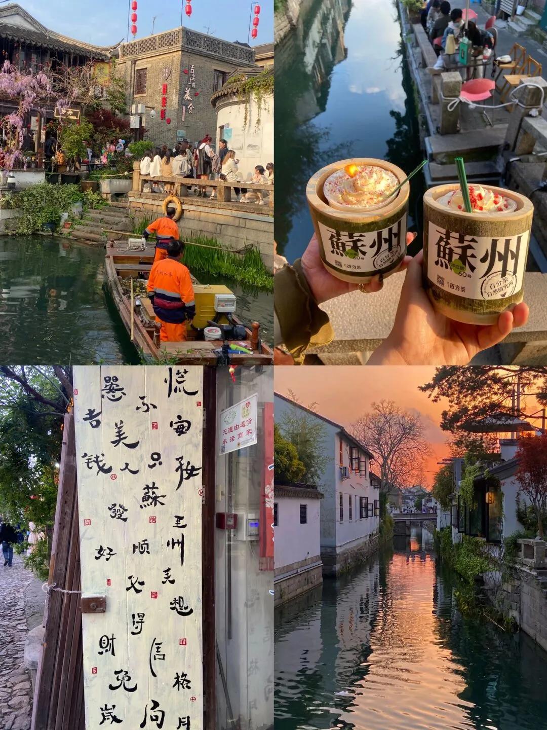 苏州一日游夜景攻略,苏州2天1晚游