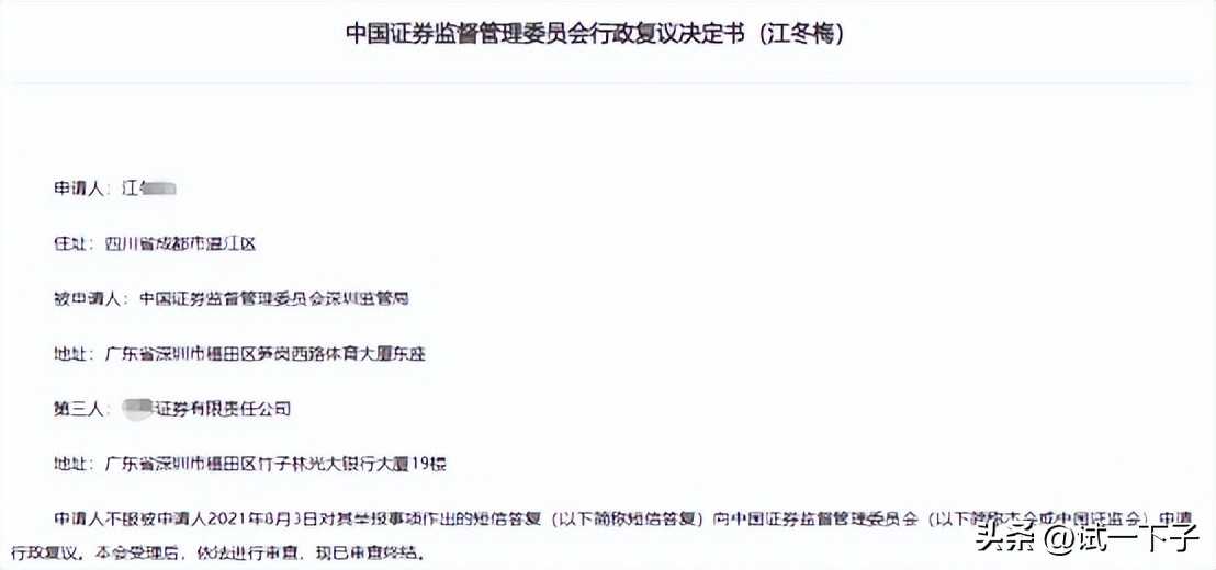 证券从业人员代客理财亏损谁负责,证券经纪人代客理财