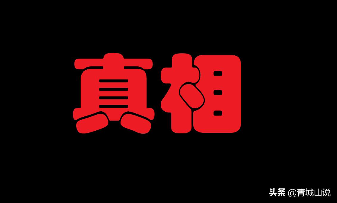 青岛黄岛网红盘,真相卖房子后续