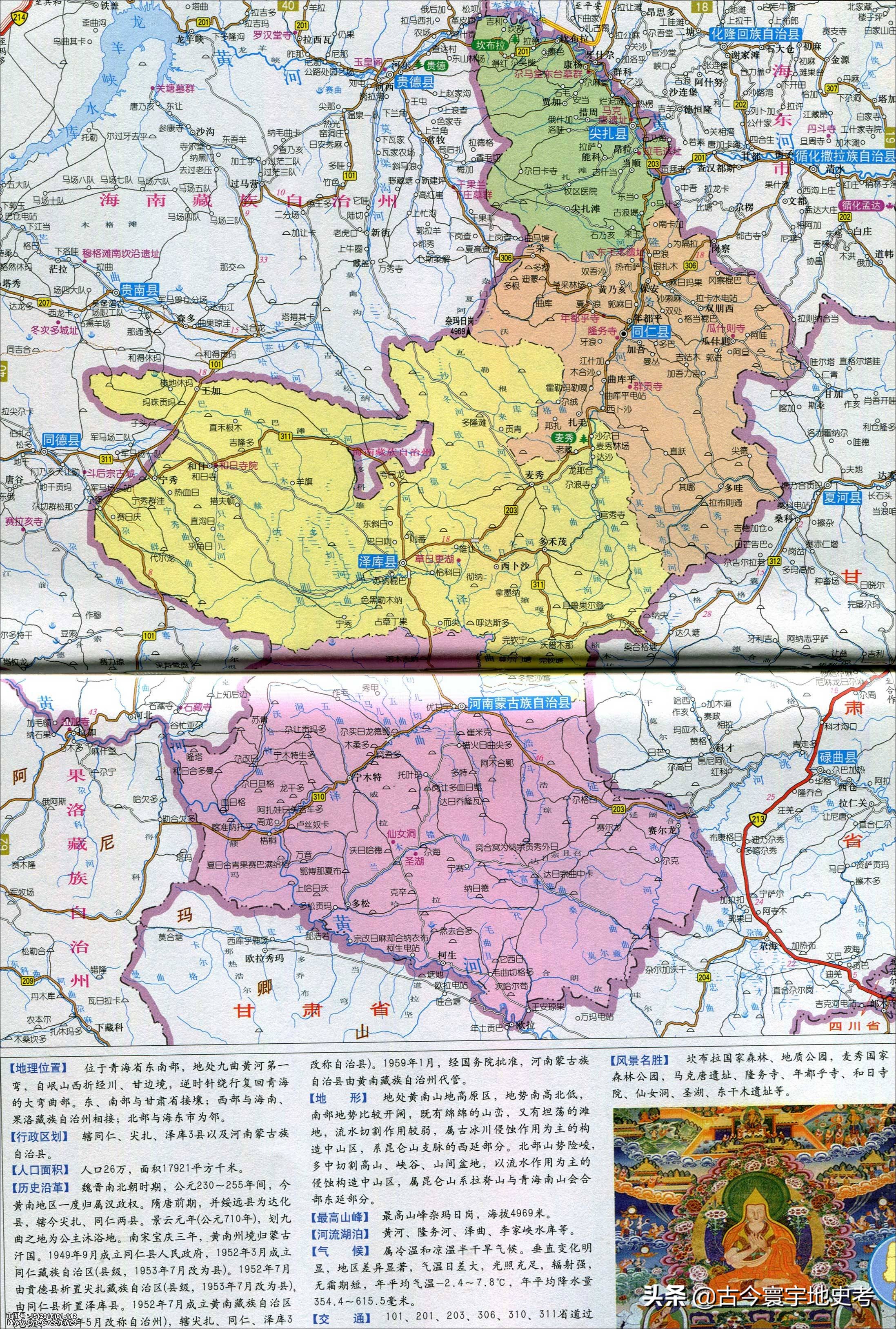 各地级行政区面积排名,中国省级行政区区划图