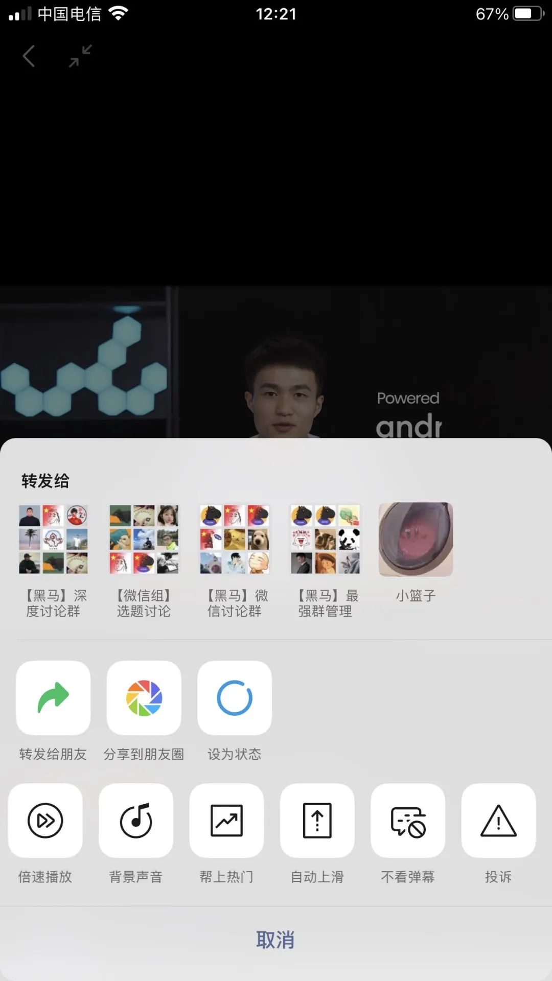 微信什么时候更新热搜,微信新功能冲上热搜网友吵翻了