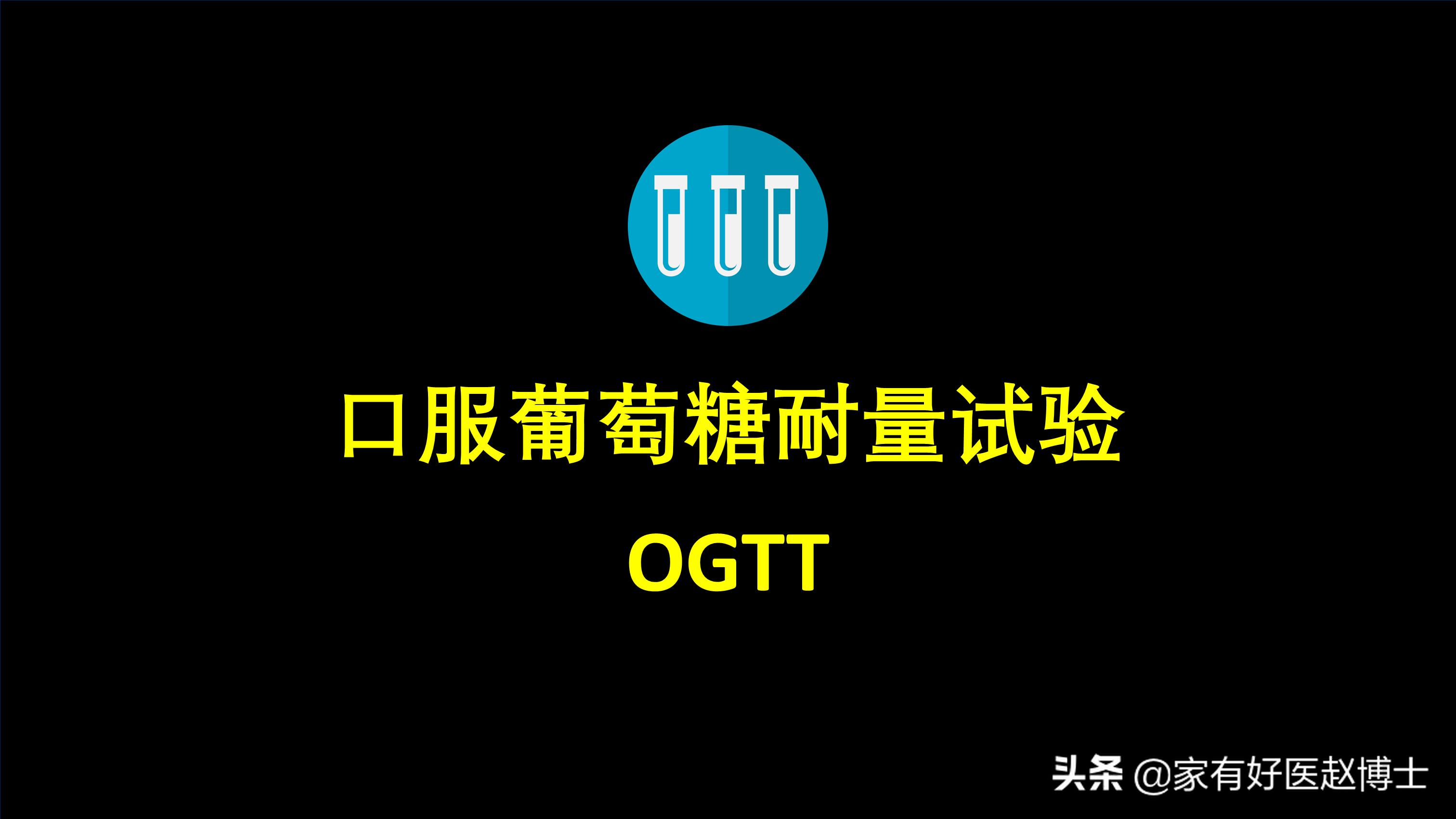 血糖偏高需要吃降脂药吗,血糖升高要加药量吗