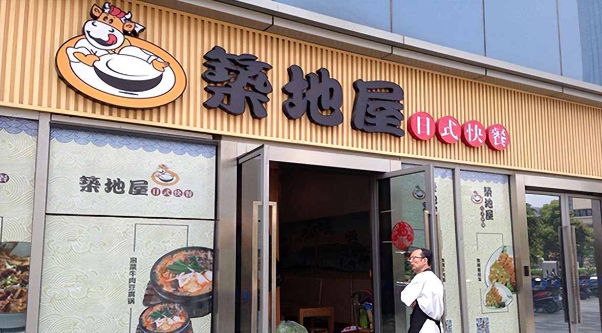 2023年中式快餐加盟店排行榜,2023最火的快餐加盟店